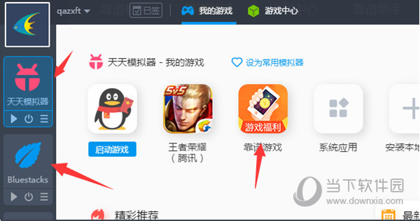手机游戏双开助手_助手双开手机游戏软件_手机游戏双开助手哪个好
