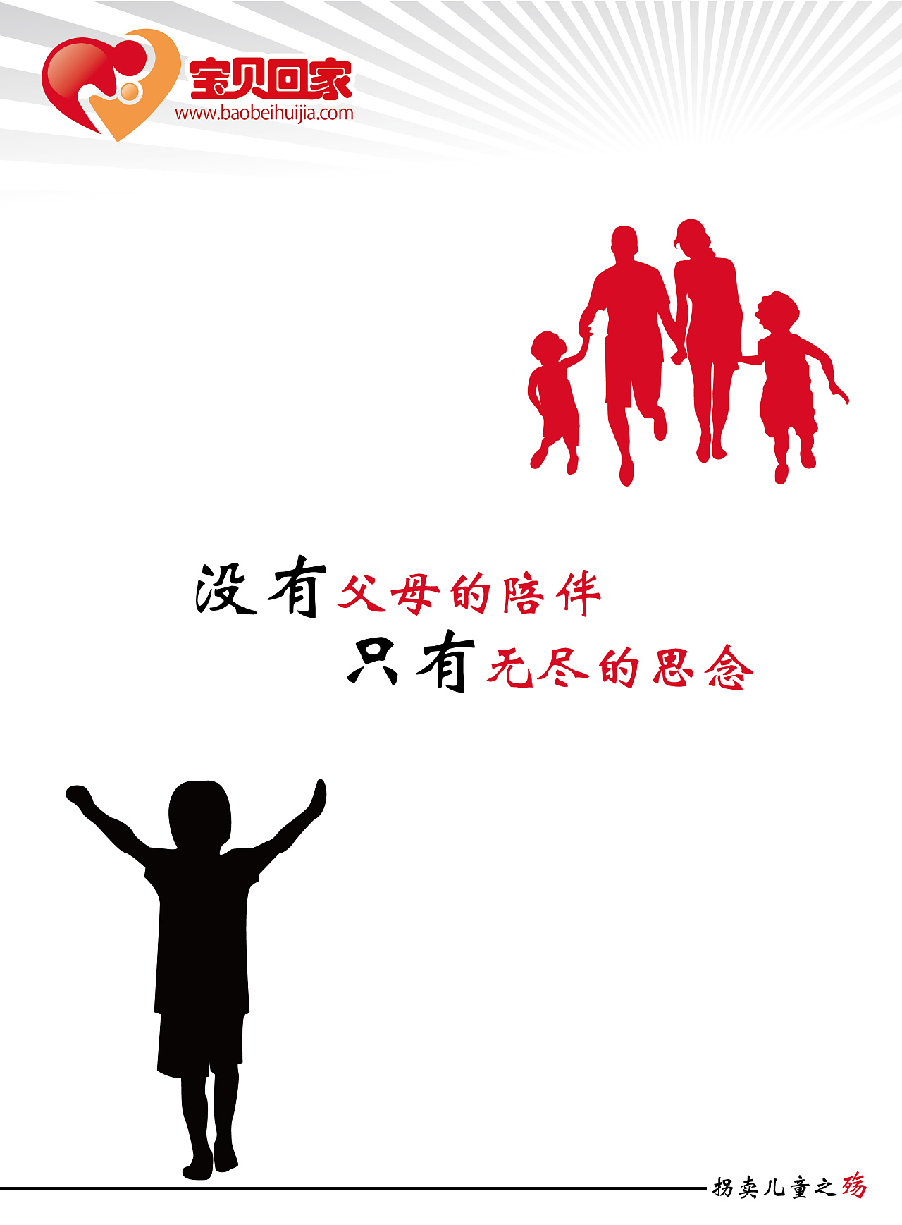 妈妈让我们结婚吧_妈妈再让我爱一次_妈妈让我感动的一件事100字