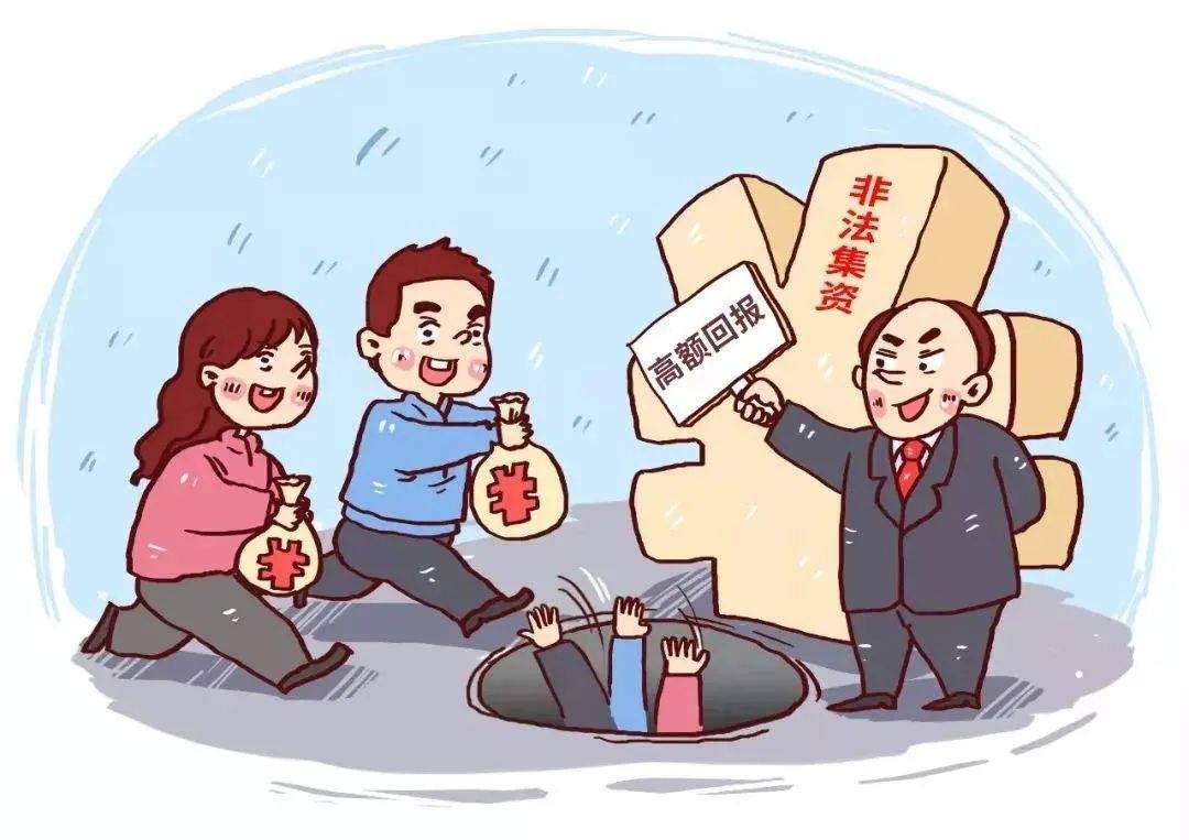 手机游戏非法集资案例-玩游戏不只是娱乐！手机游戏背后的惊人真