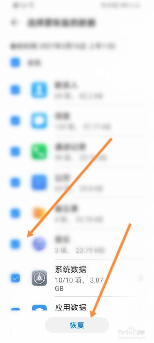 办误删文件手机游戏怎么恢复_误删游戏文件怎么办_手机游戏文件误删怎么办