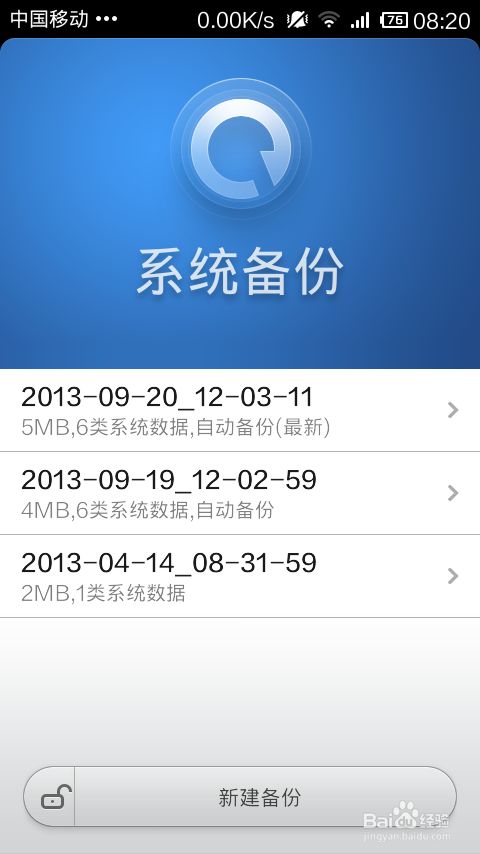 误删游戏文件怎么办_办误删文件手机游戏怎么恢复_手机游戏文件误删怎么办