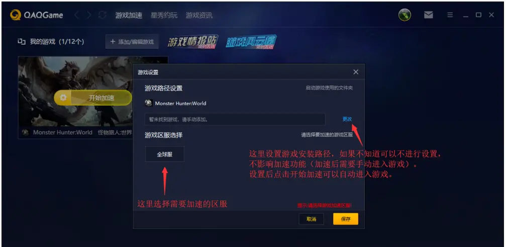 手机哪个游戏加速器好_游戏加速器手机_手机加速游戏的软件哪个好