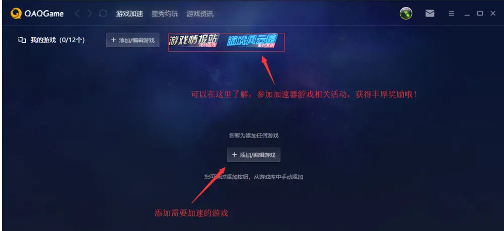 手机哪个游戏加速器好_手机加速游戏的软件哪个好_游戏加速器手机