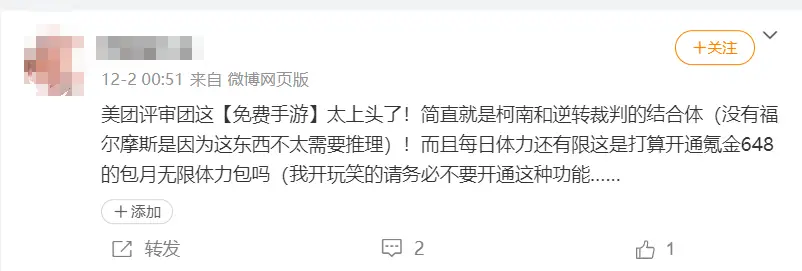 手机吃鸡就是个笑话_手机游戏吃鸡肉的游戏_什么游戏吃手机