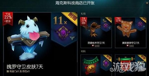 手机游戏战利品大揭秘，为何如此受欢迎？