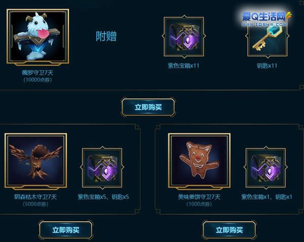 战利品安卓游戏_战利品手机游戏有哪些_手机游戏战利品