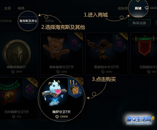 战利品安卓游戏_手机游戏战利品_战利品手机游戏有哪些