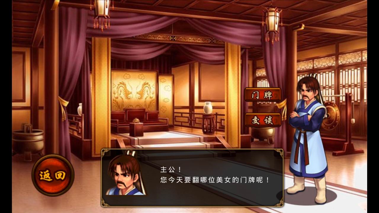 手机游戏艳遇下载_手机游戏艳遇下载_手机游戏艳遇下载