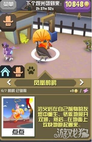 疯狂动物园下载拥有全部动物_手机下载疯狂动物园游戏_疯狂动物园官方正版下载