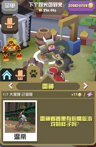 手机下载疯狂动物园游戏_疯狂动物园官方正版下载_疯狂动物园下载拥有全部动物
