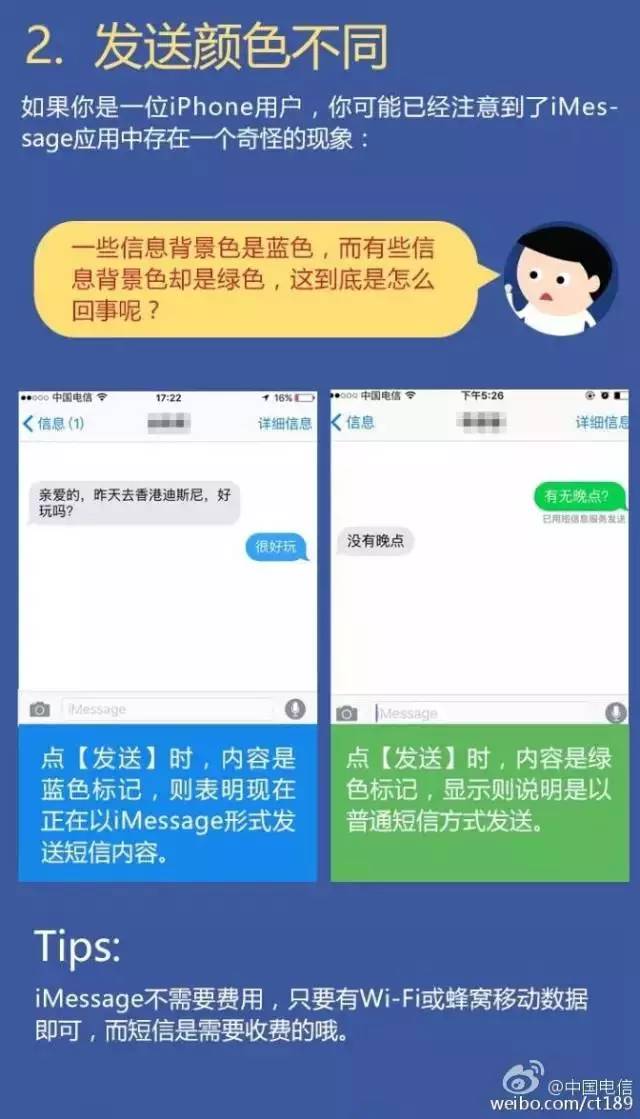 怎么阻止骚扰短信-3招教你有效阻击骚扰短信，保护隐私安宁