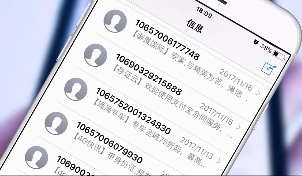 骚扰阻止短信怎么设置_骚扰短信怎么阻止_怎么阻止骚扰短信