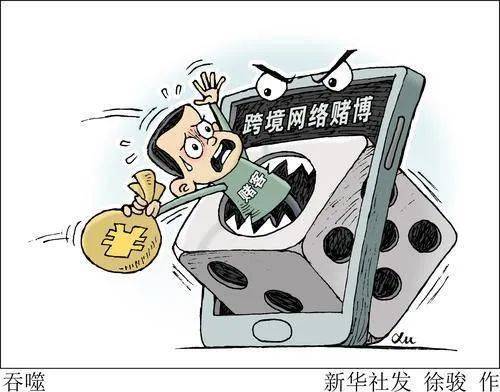 手机游戏麻将犯法_麻将游戏合法吗_麻将游戏犯法么
