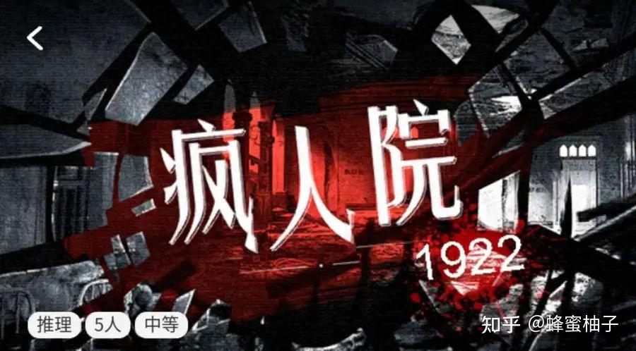 游戏破案真实手机游戏推荐_真实案件的破案游戏_真实的破案游戏手机游戏