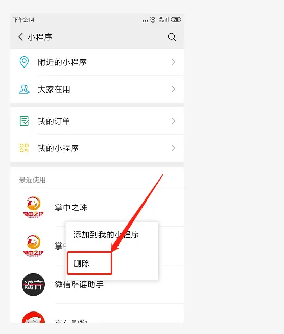 手机玩游戏网络卡怎么办啊_办卡玩网络手机游戏犯法吗_办卡玩网络手机游戏违法吗