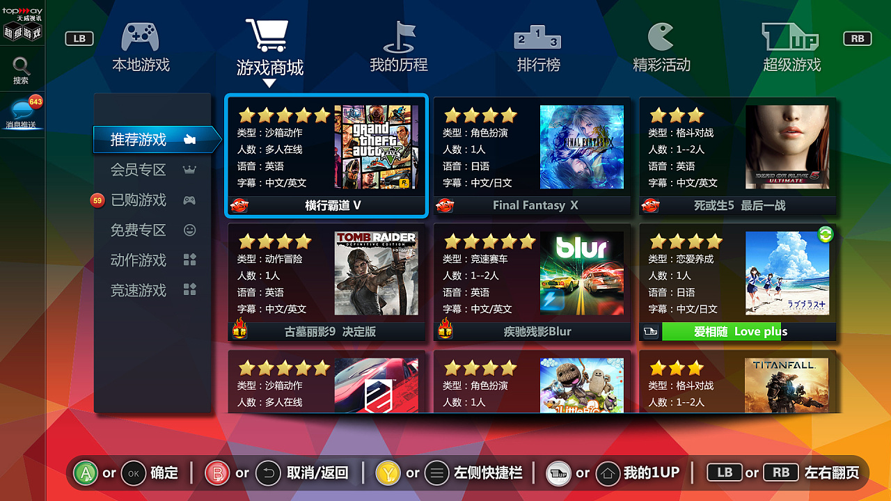 游戏大厅手游_中国游戏大厅手机版_中国游戏大厅有手机版