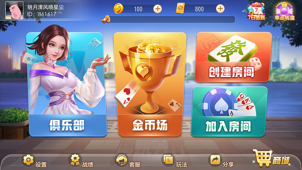 游戏大厅手游_中国游戏大厅有手机版_中国游戏大厅手机版