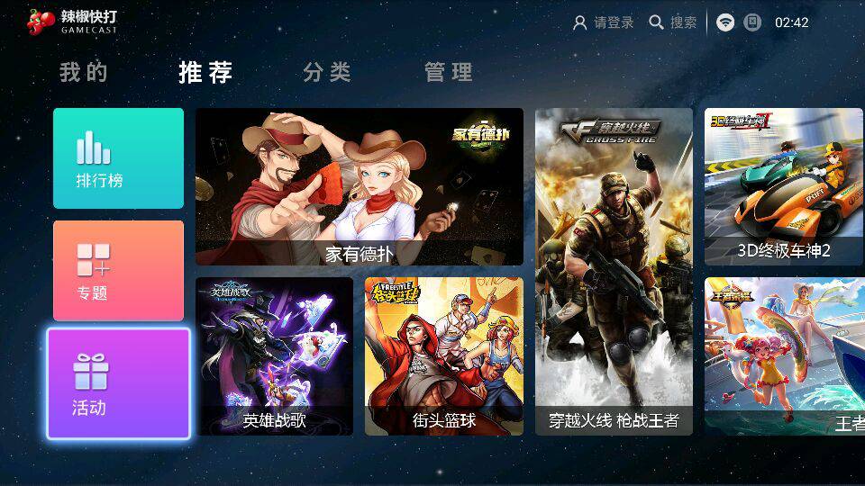 游戏大厅手游_中国游戏大厅手机版_中国游戏大厅有手机版