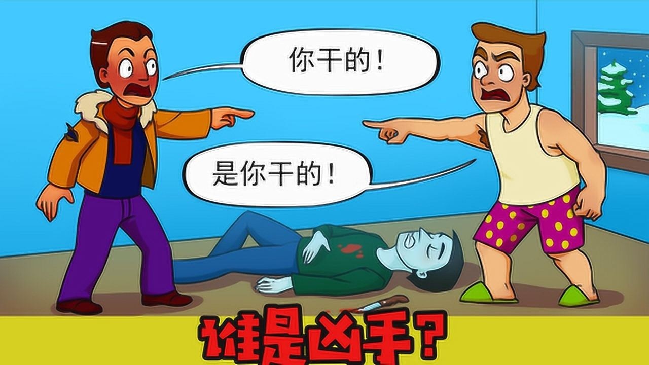破案解谜游戏推荐_破案解谜手机游戏_手机破案解谜游戏