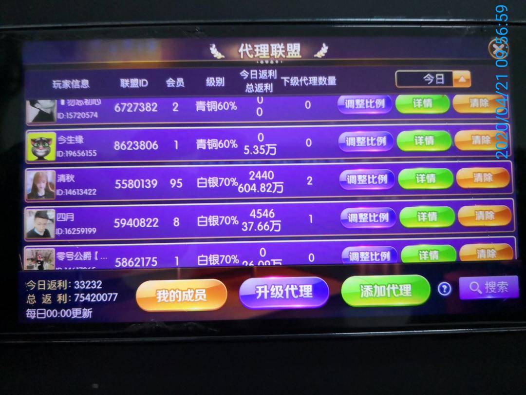 打人的手机游戏_手机游戏打人头_手机打架游戏