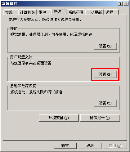 存档路径改手机游戏怎么改_存档路径怎么改_手机怎么改游戏的存档路径