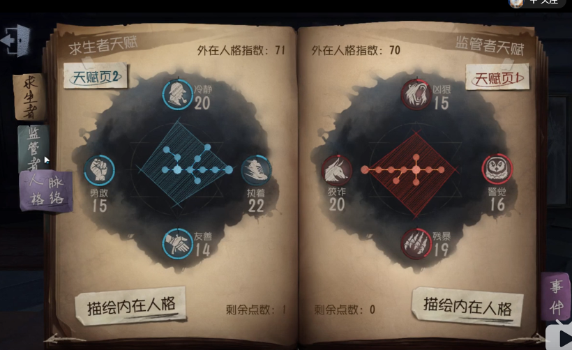 马生国与马生明_丹生明里_丹生是什么东西