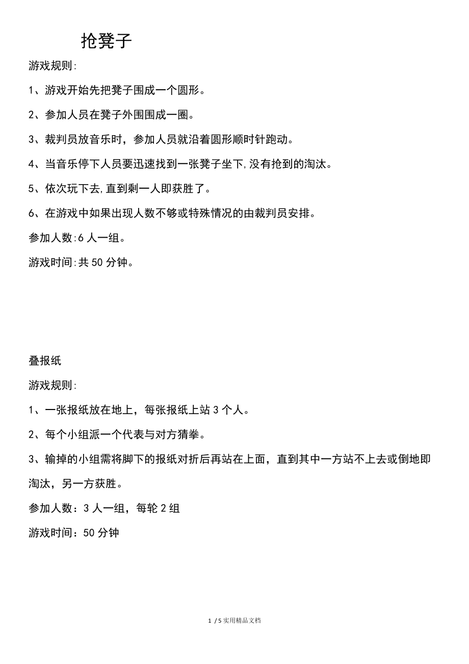 苹果玩手机系统游戏会卡吗_手机苹果系统怎么玩游戏_苹果玩手机系统游戏怎么样