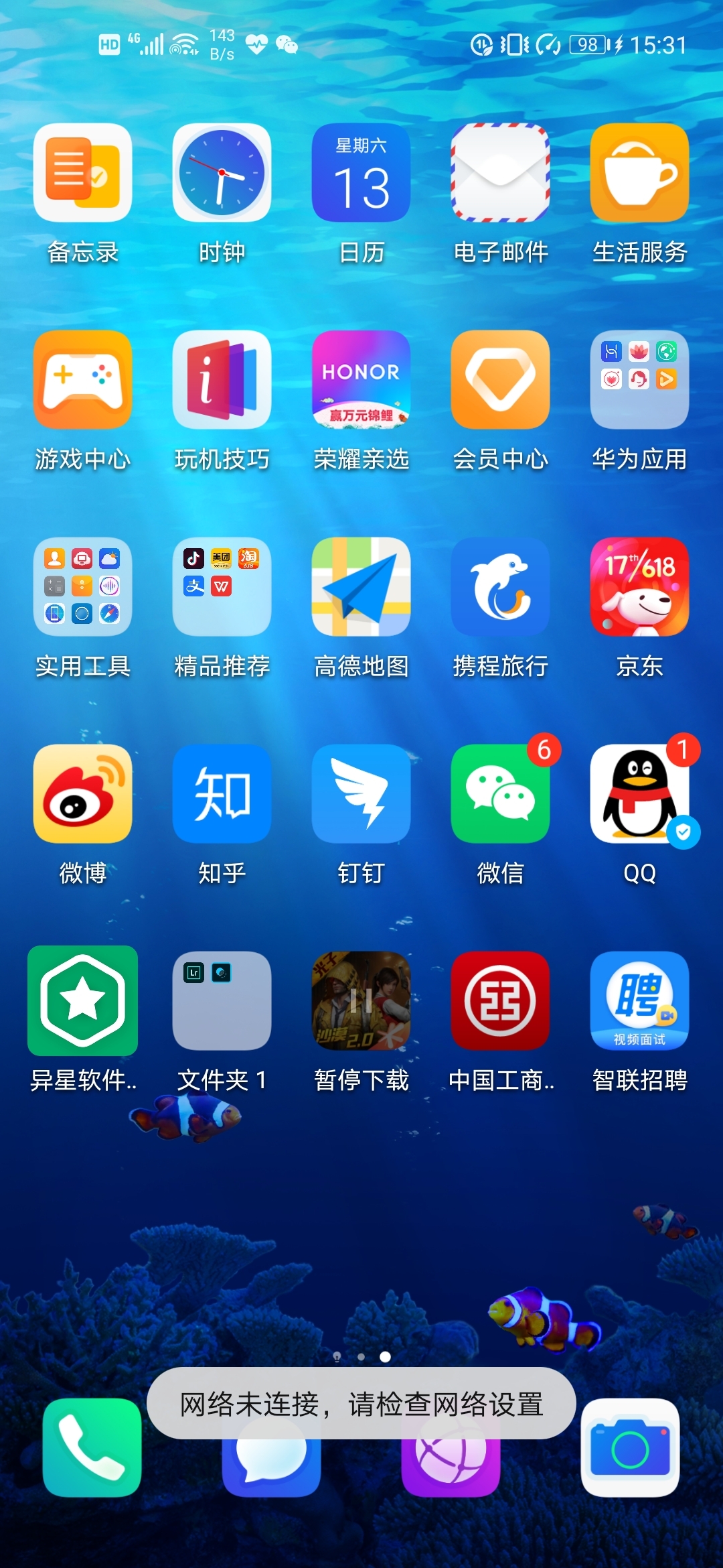 正经的手机游戏在哪下-手机游戏下载攻略：官方应用商店VS非官