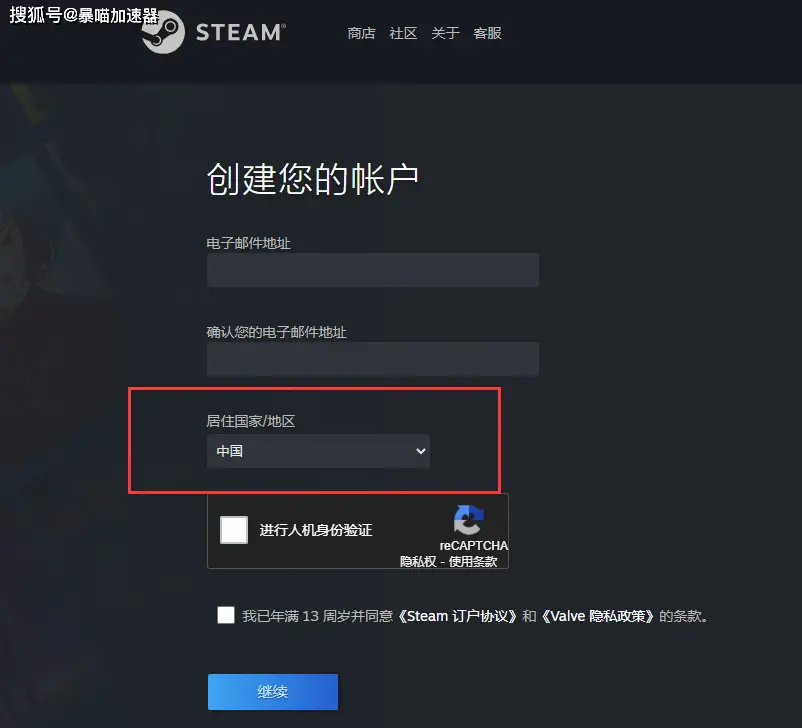 手机游戏怎么注册超神学院_超神学院的手游叫什么_超神学院正版手游官网网址