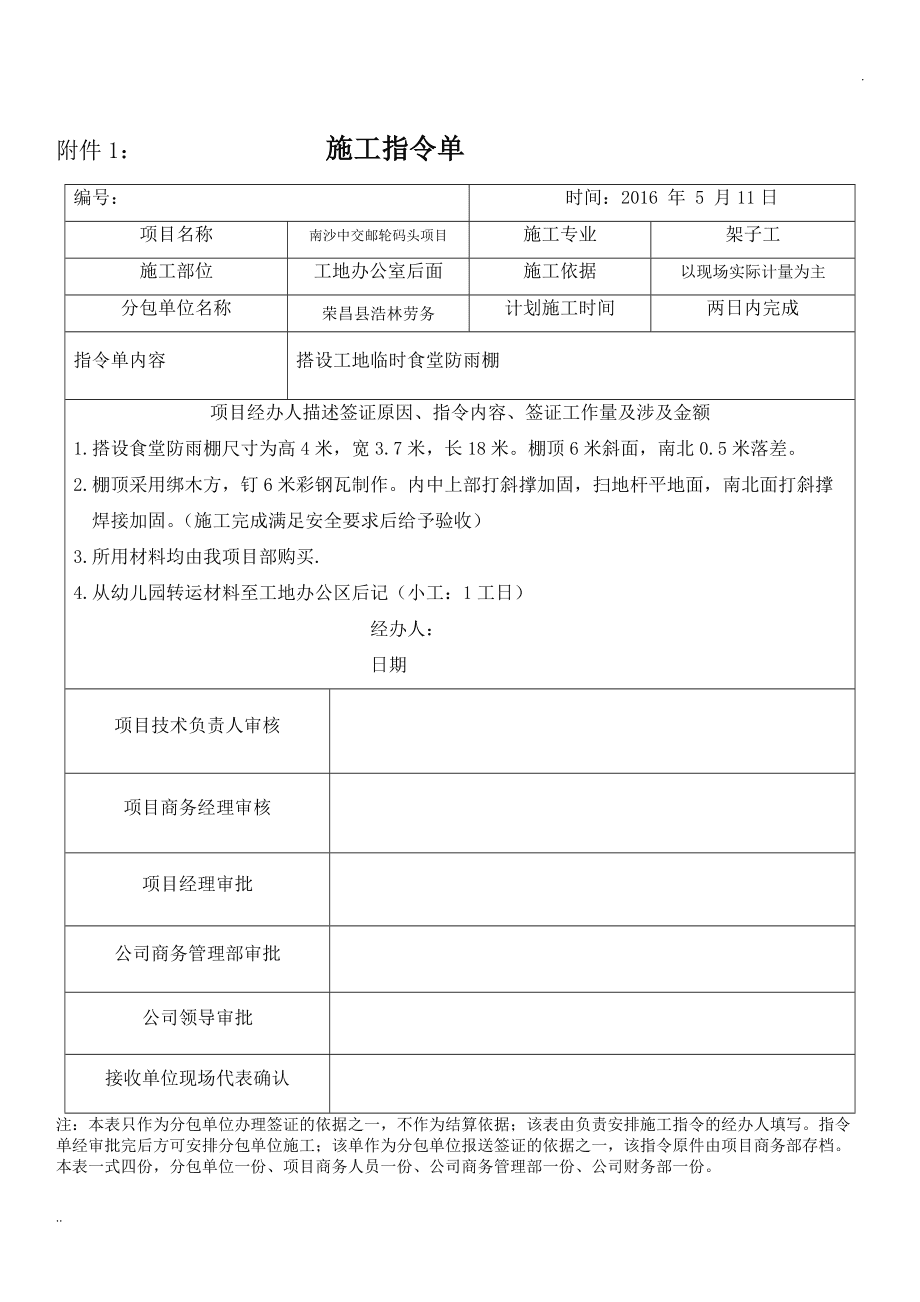 世界手机版指令_手机游戏我的世界指令大全_世界指令代码