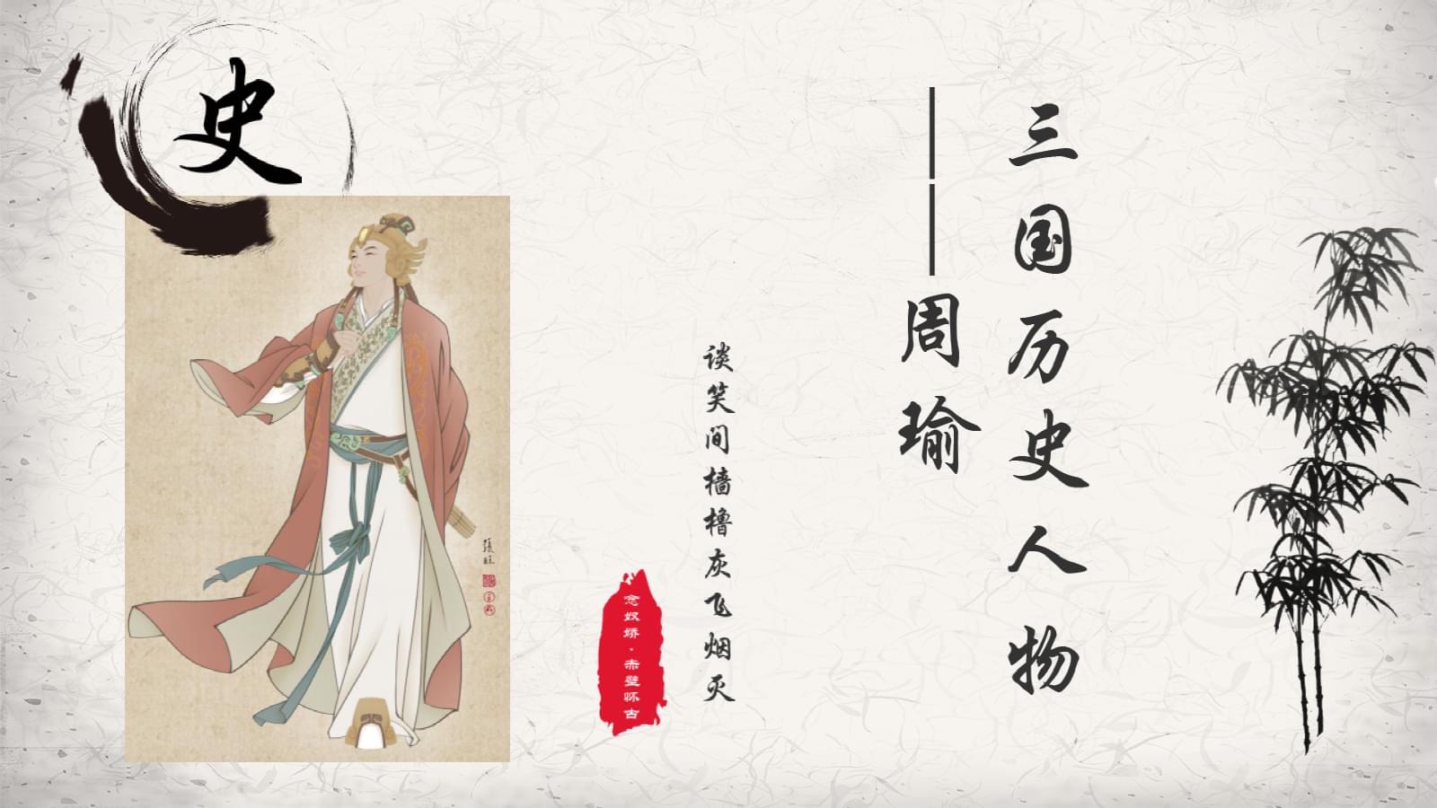 网易战三国蜀国攻略_手机游戏蜀国之战_逆战游戏进不去游戏
