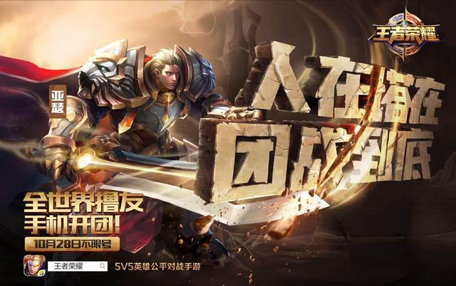 手机游戏排行班-手游霸主再登榜首，这款游戏成亿万玩家热爱首选