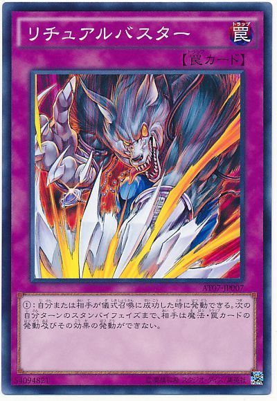 幻术先生：魔法背后的奇妙世界
