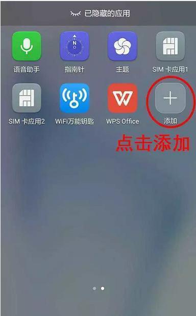 手机如何隐藏游戏华为x9_华为隐藏手机游戏软件_怎么隐藏手机游戏华为手机