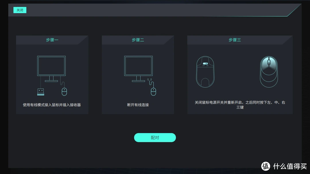 鼠标配置电脑手机游戏怎么用_手机怎么配置电脑游戏鼠标_鼠标配置电脑手机游戏怎么设置