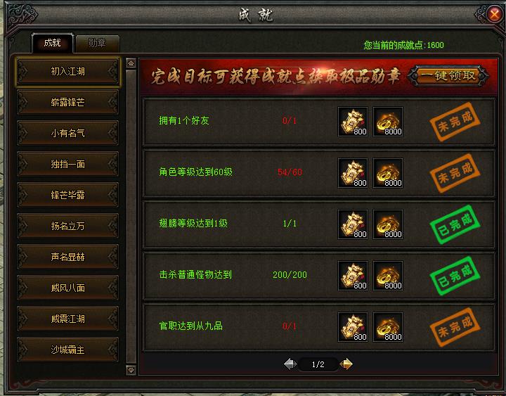 手机游戏用户粘性_中国移动游戏用户_用户粘性英语