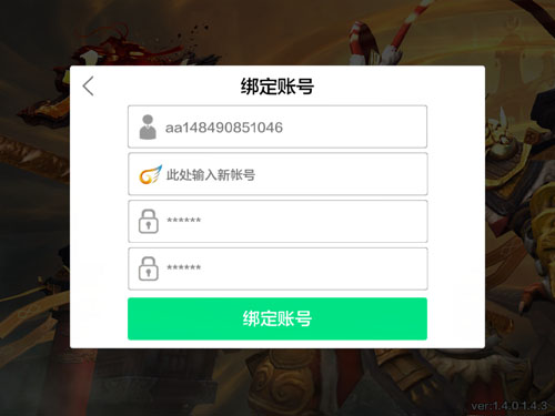 手机解除游戏绑定_手机怎么解绑各种游戏_游戏手机解绑怎么搞