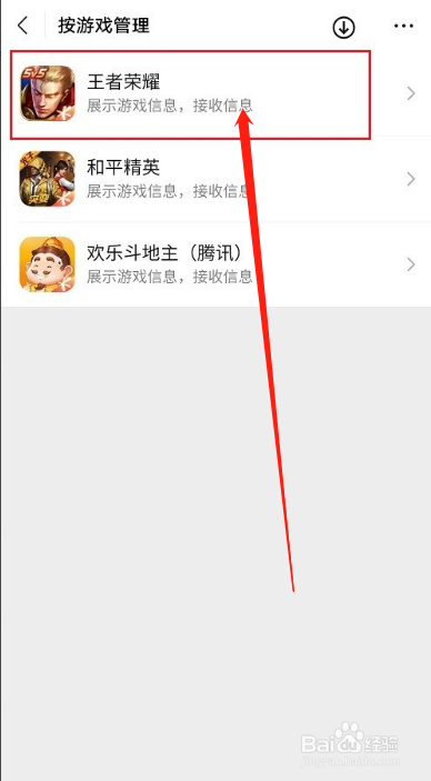 游戏手机解绑怎么搞_手机解除游戏绑定_手机怎么解绑各种游戏