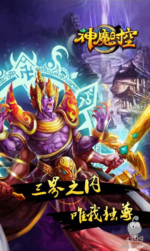 手机玩游戏ms高怎么办_手机游戏ms高_手机高操作游戏