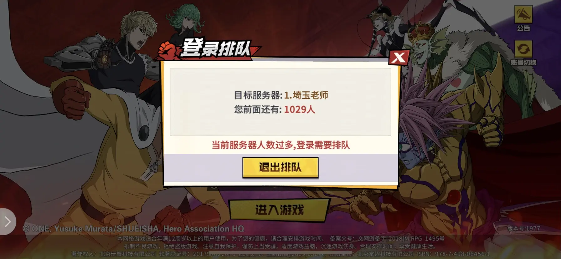 手机游戏排队制造_排队制造手机游戏_排队制造手机游戏叫什么