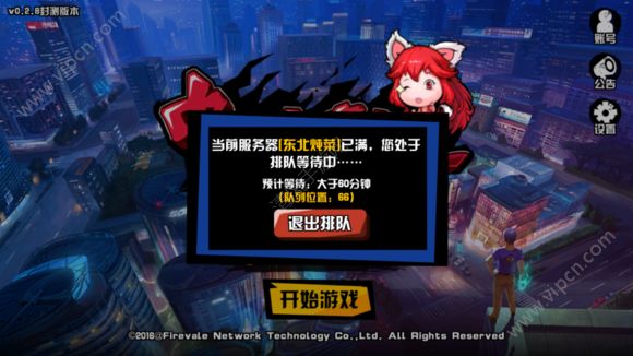 手机游戏排队制造_排队制造手机游戏叫什么_排队制造手机游戏