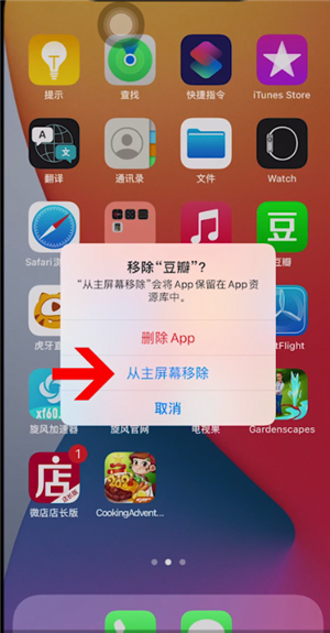 想手游怎么办_手机上不想要的游戏怎么办_手机游戏需要购买的
