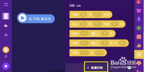 手机游戏需要购买的_想手游怎么办_手机上不想要的游戏怎么办