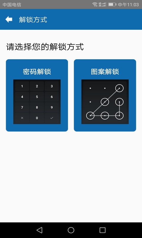 手机如何隐藏游戏华为x9_华为隐藏手机游戏软件_华为隐藏手机游戏怎么打开