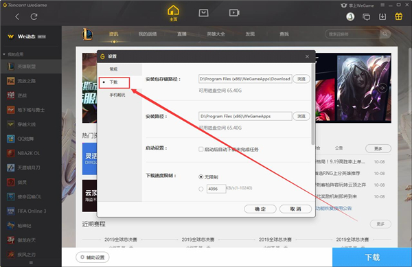 手游拆包是什么意思_手机拆包游戏教程_手机游戏拆包用手机