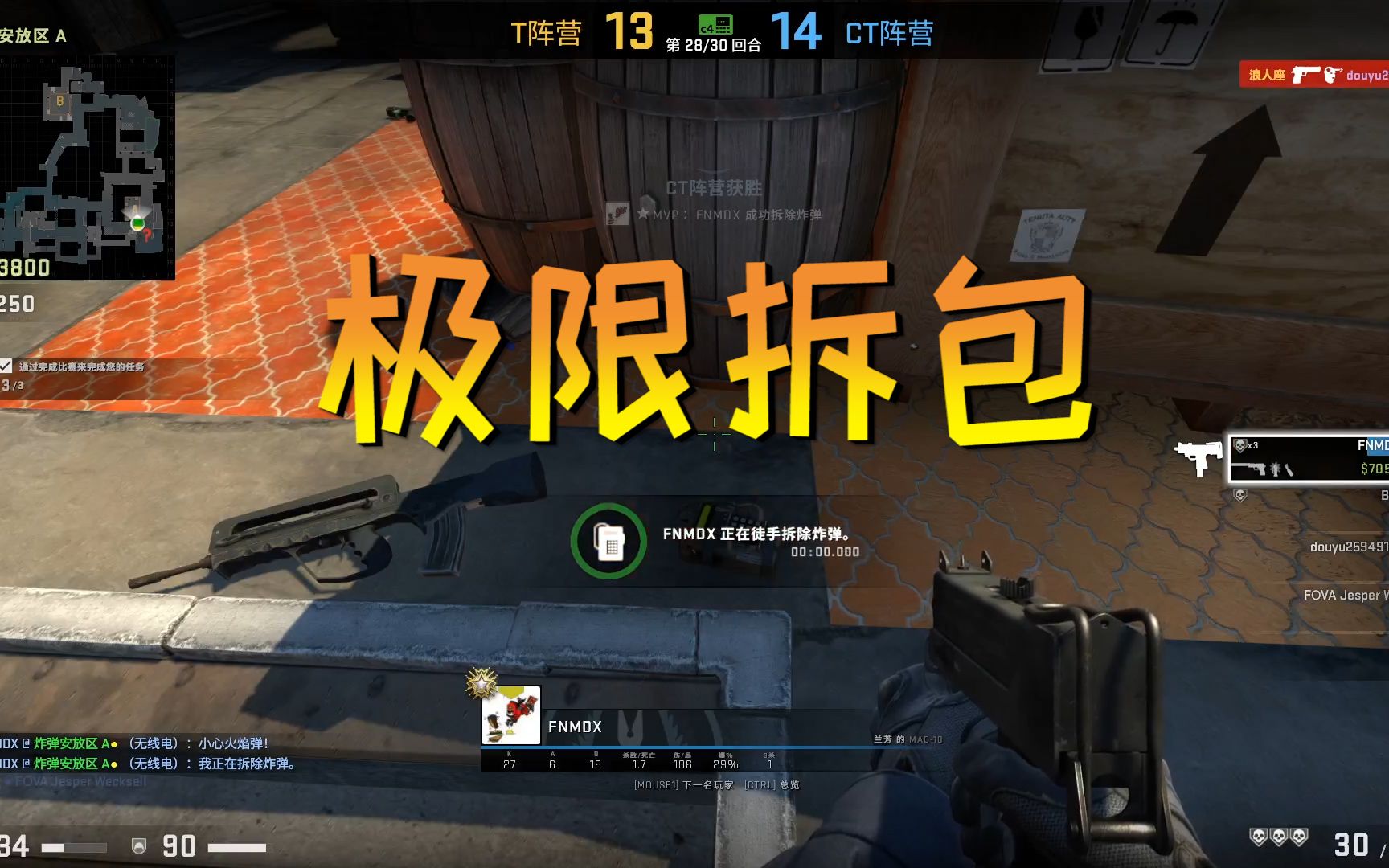 手游拆包是什么意思_手机游戏拆包用手机_手机拆包游戏教程