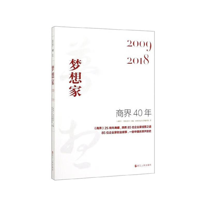 日向宁次死了没有_日向宁次_日向宁次和雏田什么关系