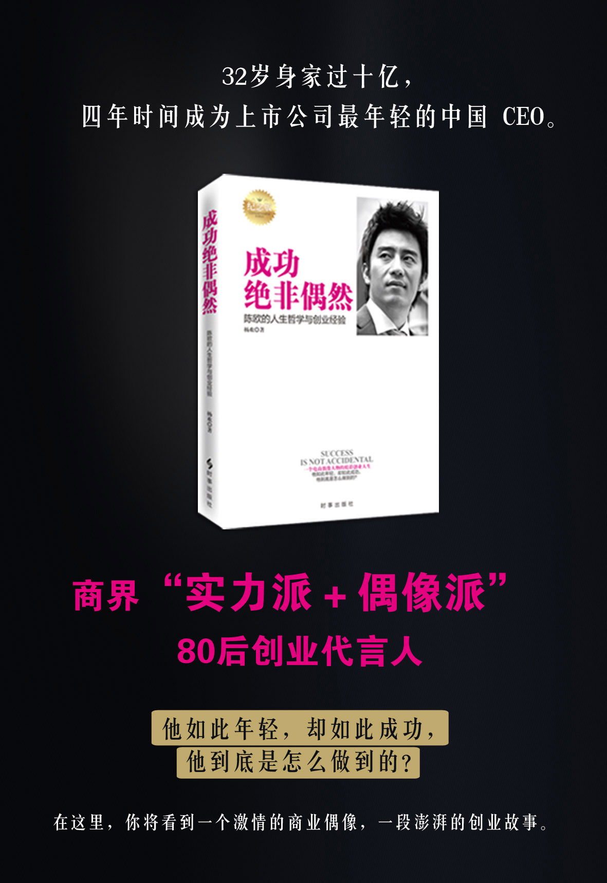 日向宁次_日向宁次死了没有_日向宁次和雏田什么关系