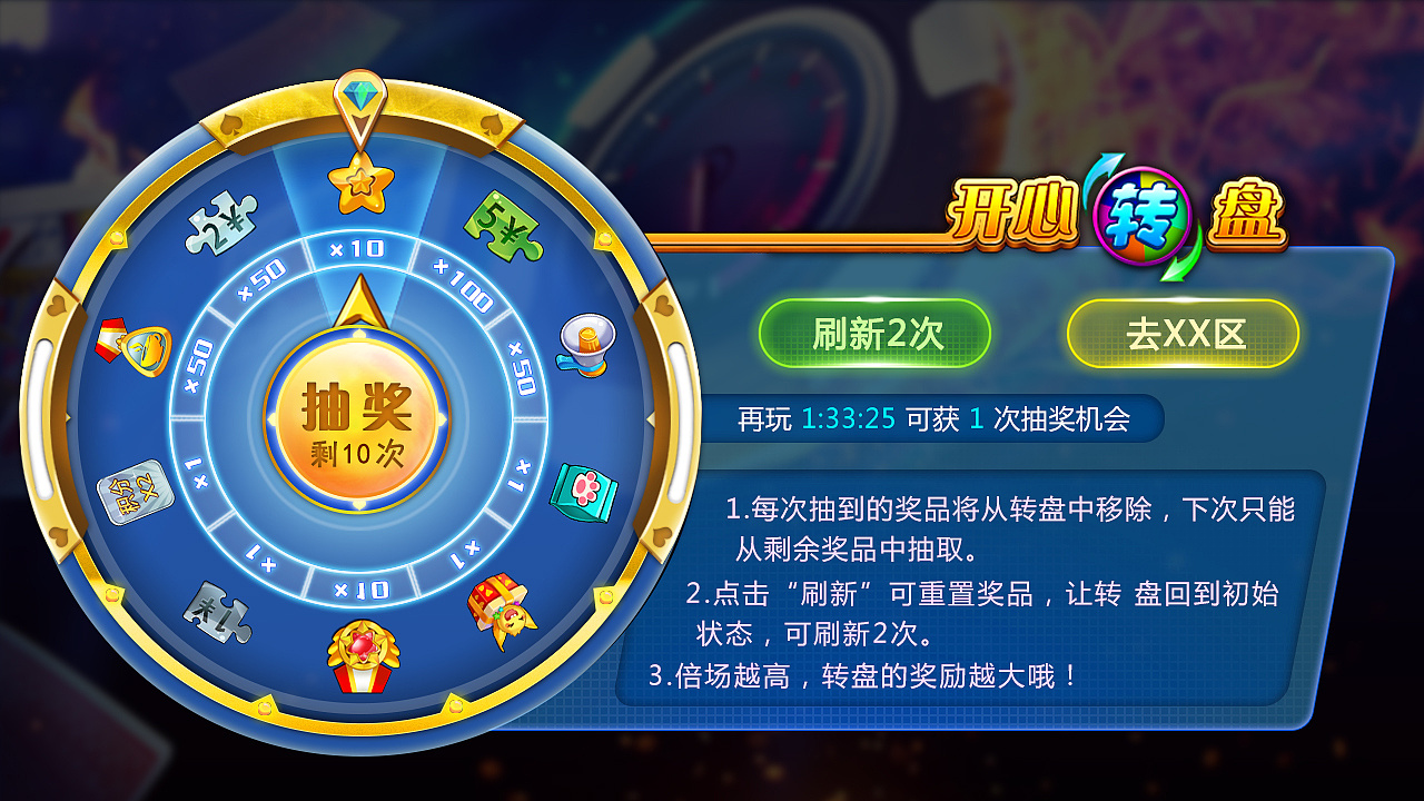 手机游戏抽_玩游戏抽手机的游戏_游戏抽手机是真的吗