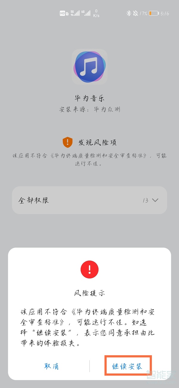 手机玩游戏锁定_锁定玩手机游戏怎么设置_手机如何锁定游戏